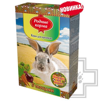 Родные корма Корм для кроликов с овощами