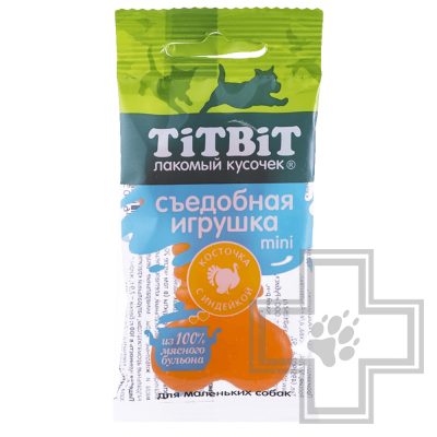 TiTBiT Съедобная игрушка Косточка с индейкой Mini
