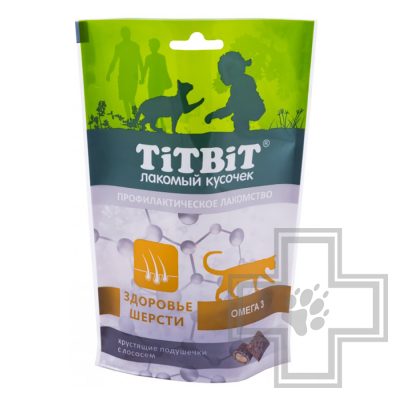 TiTBiT Хрустящие подушечки для кошек для здоровья шерсти, с лососем