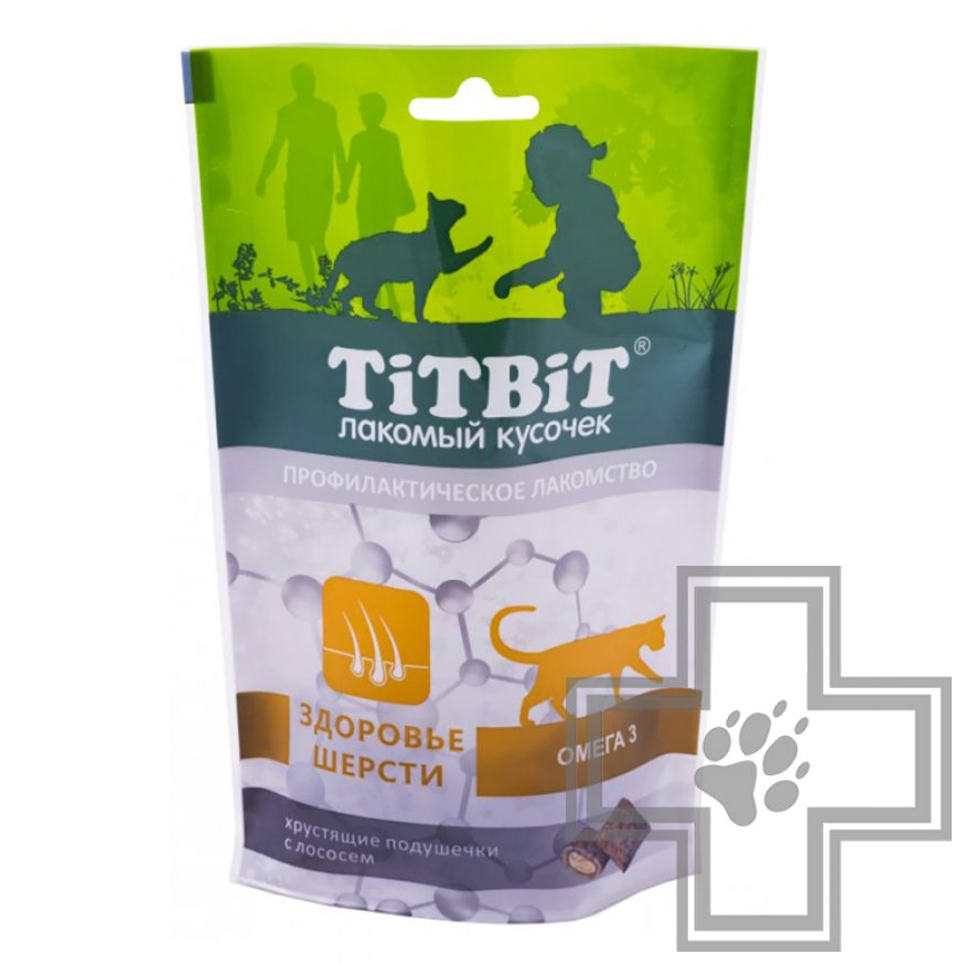 TiTBiT Хрустящие подушечки для кошек для здоровья шерсти, с лососем