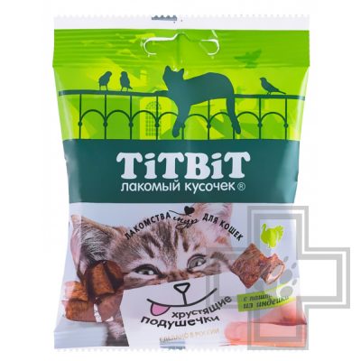 TiTBiT Хрустящие подушечки для кошек с паштетом из индейки