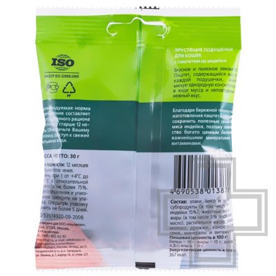 TiTBiT Хрустящие подушечки для кошек с паштетом из индейки