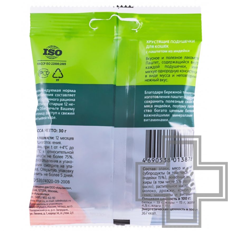 TiTBiT Хрустящие подушечки для кошек с паштетом из индейки TiTBiT Хрустящие подушечки для кошек с паштетом из индейки