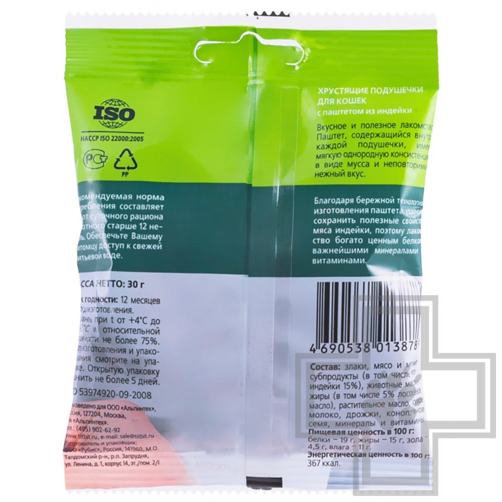 TiTBiT Хрустящие подушечки для кошек с паштетом из индейки