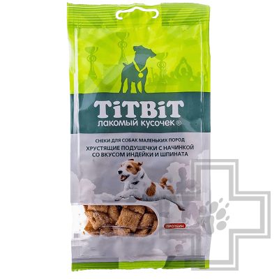 TiTBiT Хрустящие подушечки с начинкой со вкусом индейки и шпината для собак малых пород