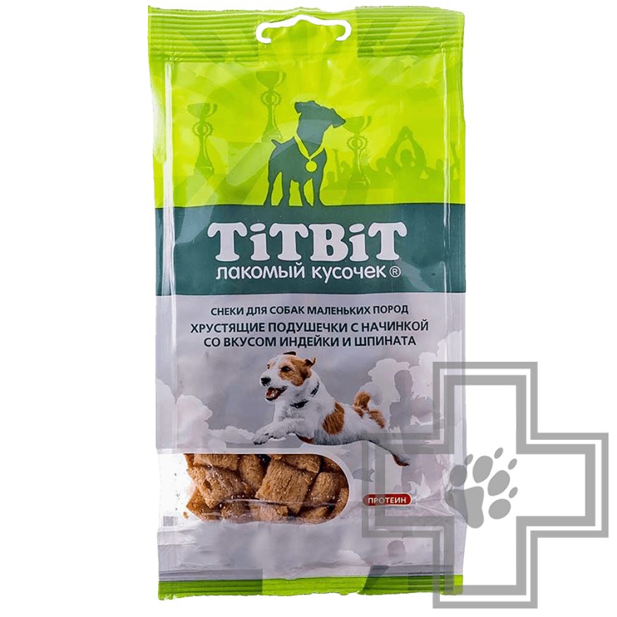 TiTBiT Хрустящие подушечки с начинкой со вкусом индейки и шпината для собак малых пород