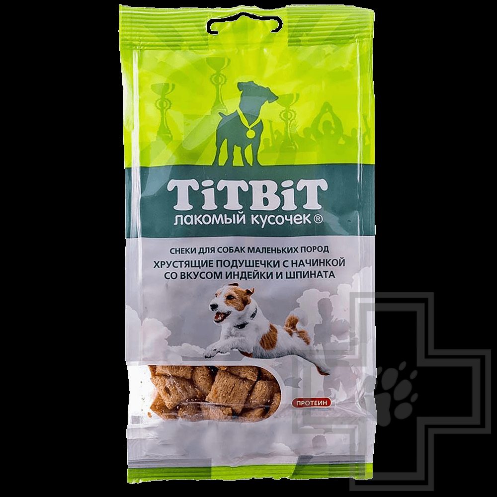 TiTBiT Хрустящие подушечки с начинкой со вкусом индейки и шпината для собак малых пород