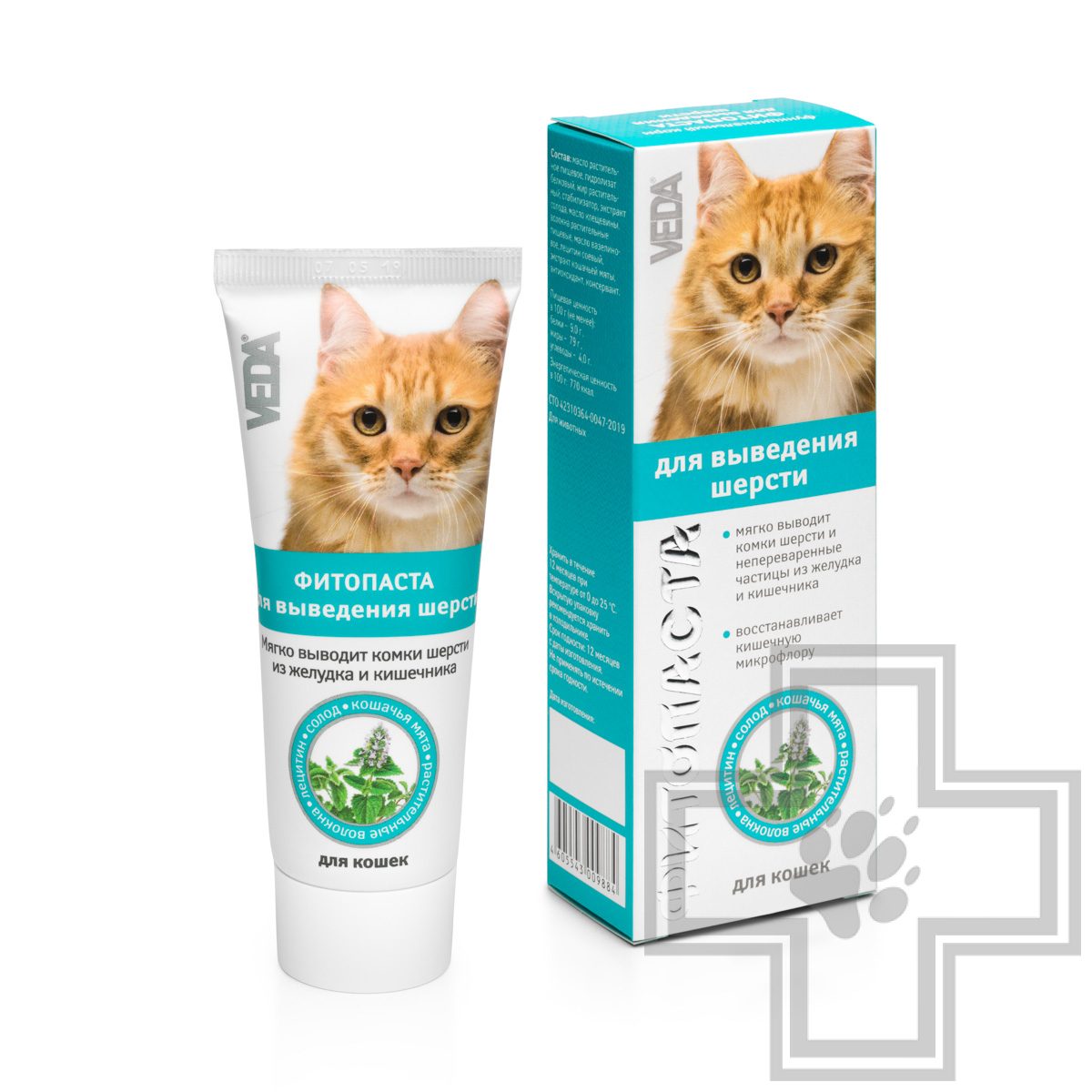 VEDA Фитопаста для выведения шерсти (цена за 1 упаковку)