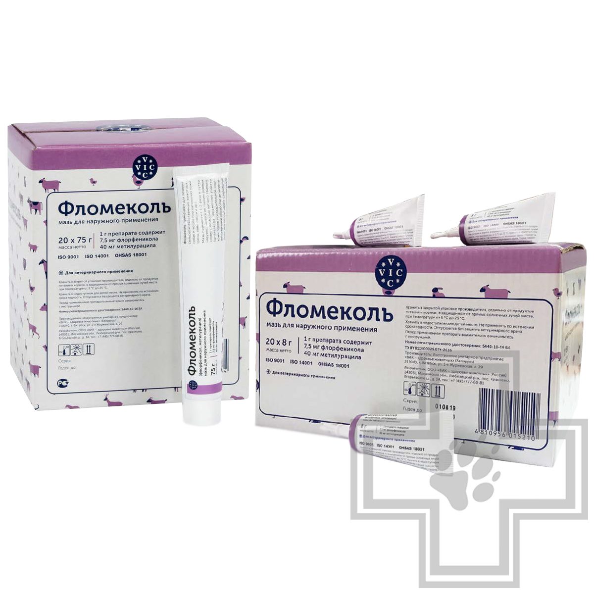 Мазь Фломеколь антибактериальная (цена за 1 флакон)