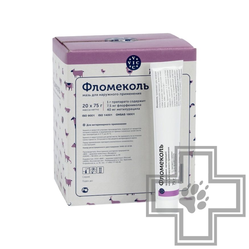 Мазь Фломеколь антибактериальная (цена за 1 флакон) Мазь Фломеколь антибактериальная (цена за 1 флакон)