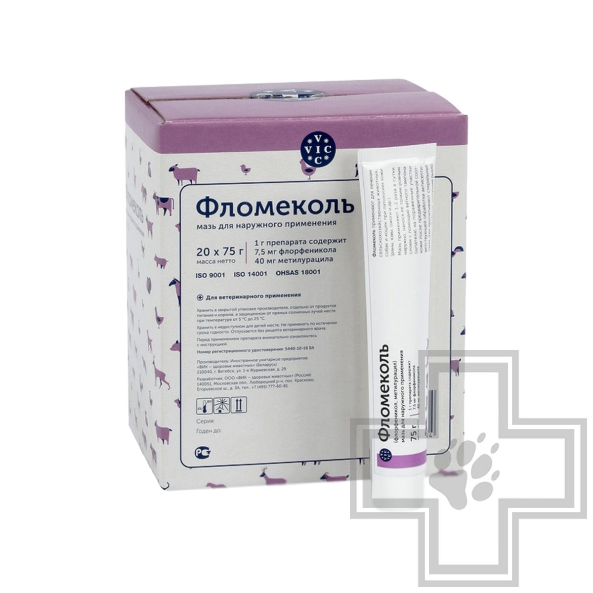 Мазь Фломеколь антибактериальная (цена за 1 флакон)