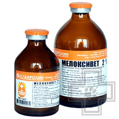 Мелоксивет 0,2% (цена за 1 флакон)