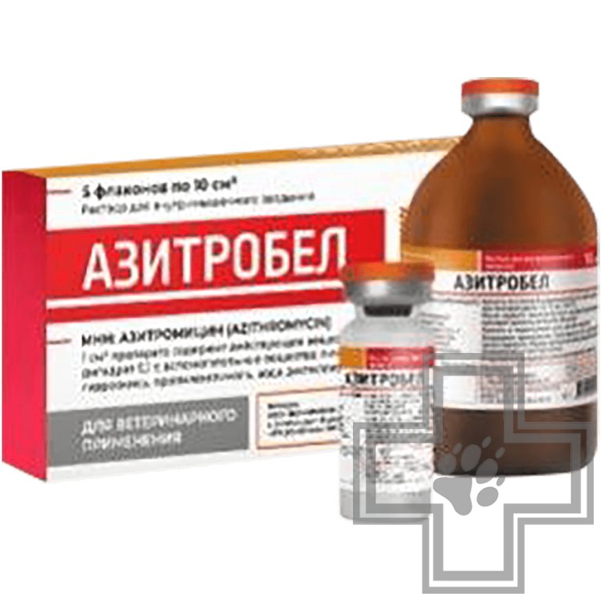 Азитробел Инъекционный антибиотик (цена за 1 флакон)