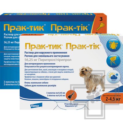 Прак-тик Инсектоакарицидный препарат для собак (цена за 1 пипетку)