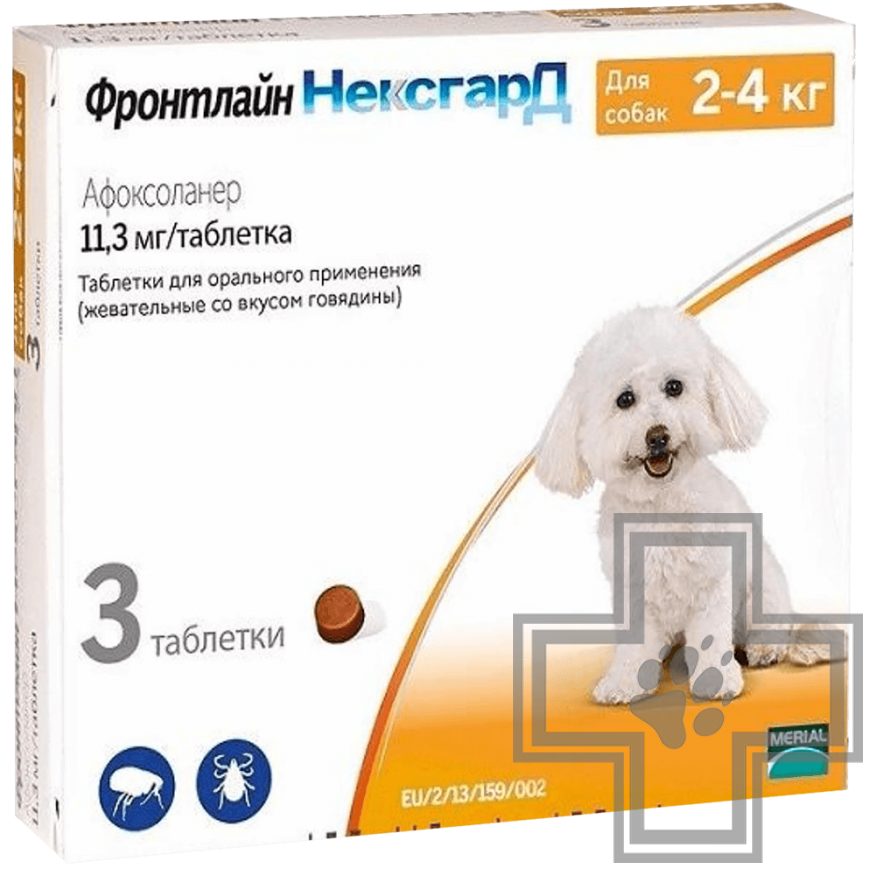 Фронтлайн НексгарД таблетка для защиты собак от наружных паразитов