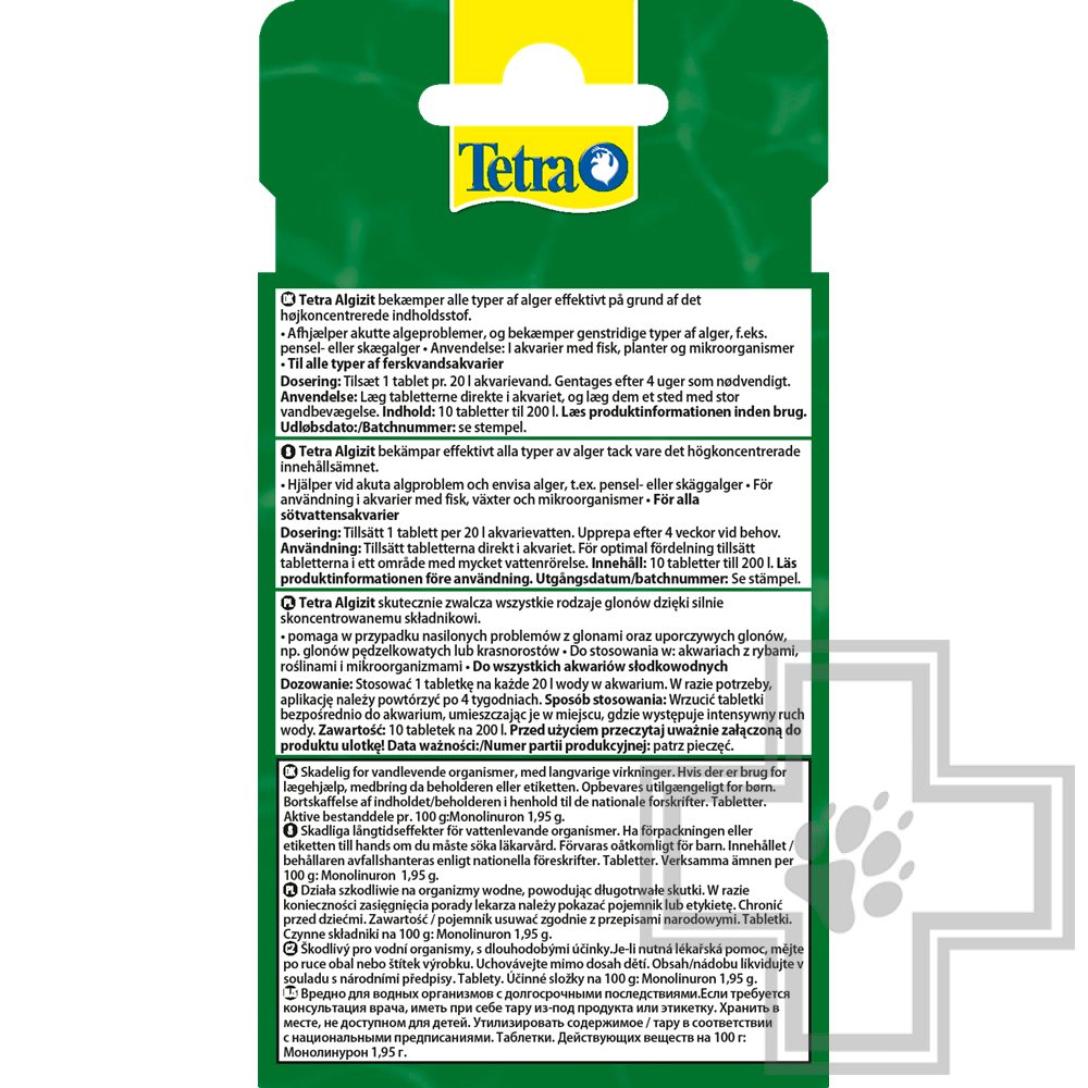 Tetra Algizit Таблетки для уничтожения водорослей (цена за 1 таблетку)