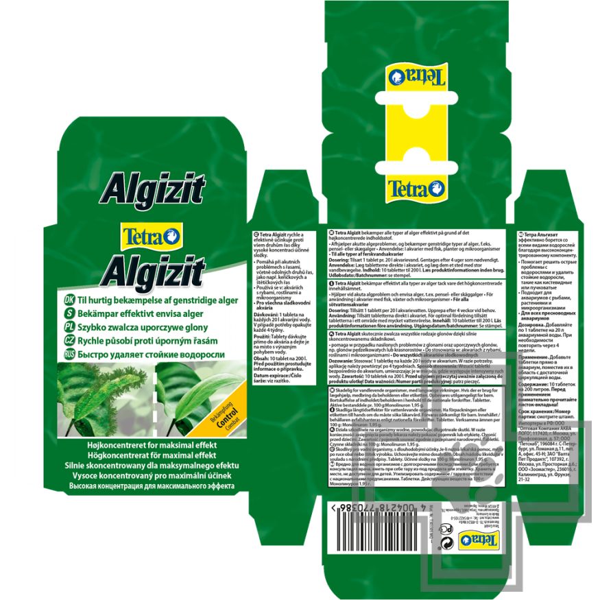 Tetra Algizit Таблетки для уничтожения водорослей (цена за 1 таблетку)