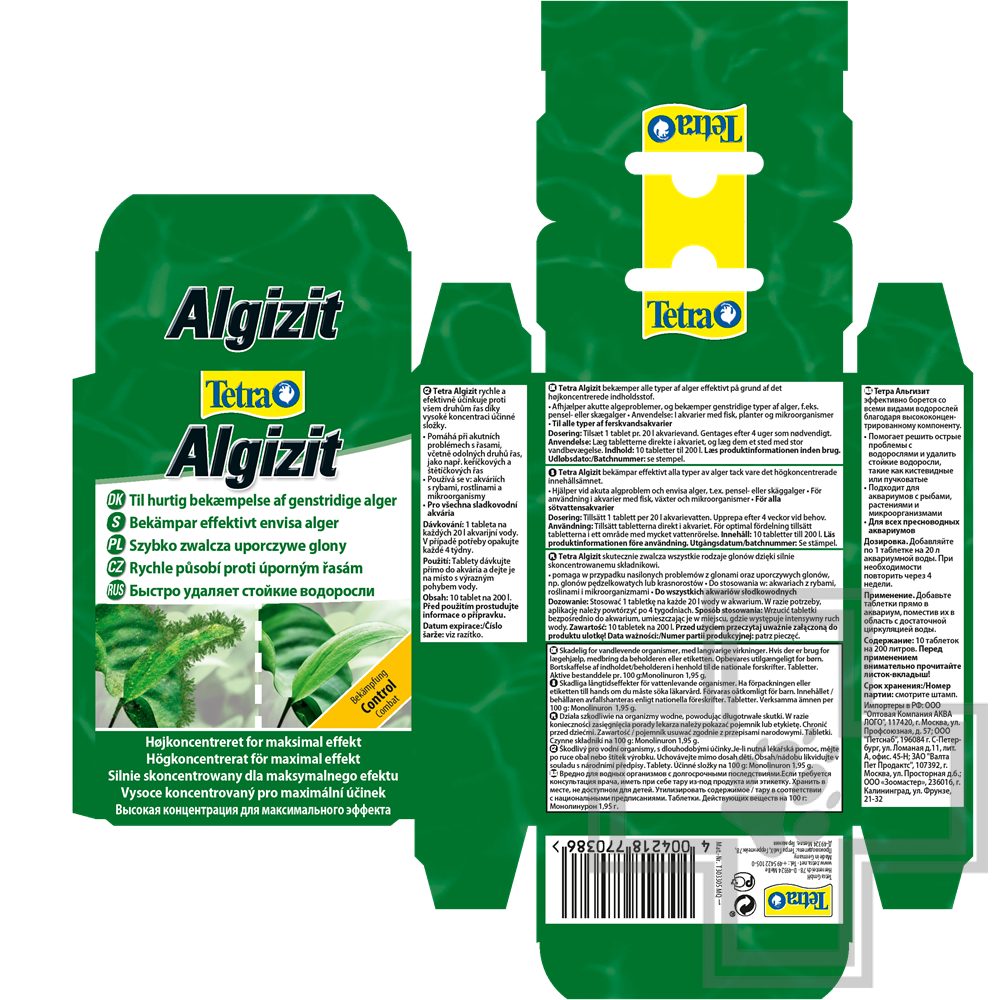 Tetra Algizit Таблетки для уничтожения водорослей (цена за 1 таблетку)