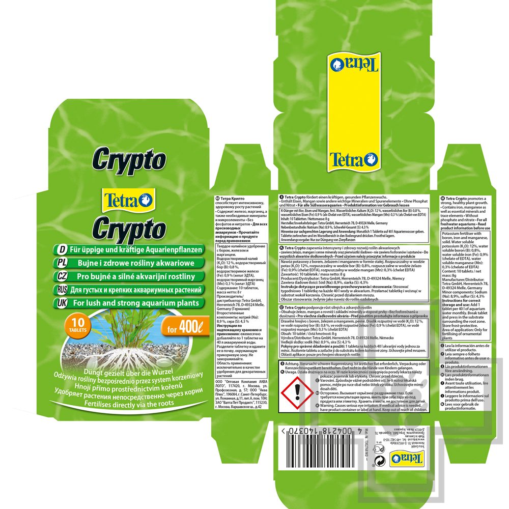 Tetra Cryptо Таблетки для роста водных растений (цена за 1 табл.)
