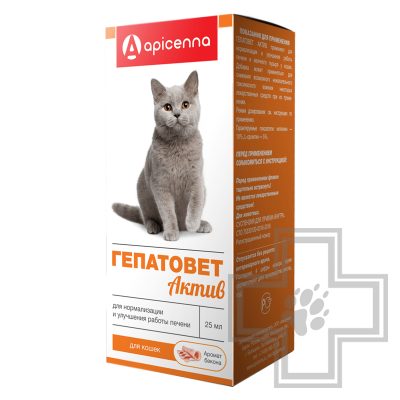 Гепатовет Актив для кошек