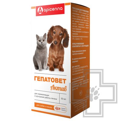 Гепатовет Актив для собак и кошек