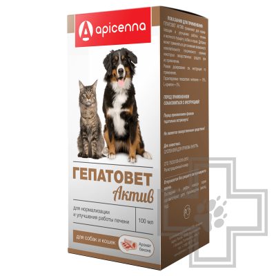 Гепатовет Актив для собак и кошек