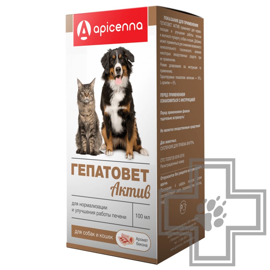 Гепатовет Актив для собак и кошек Гепатовет Актив для собак и кошек