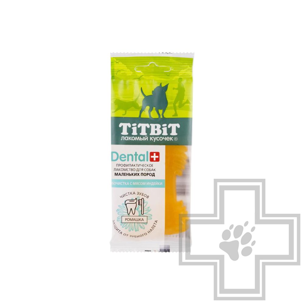 TiTBiT ДЕНТАЛ+ Зубочистка с мясом индейки для собак маленьких пород