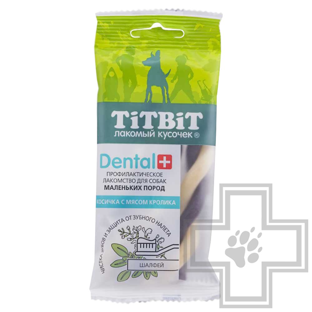 TiTBiT ДЕНТАЛ+ Косичка с мясом кролика для собак маленьких пород