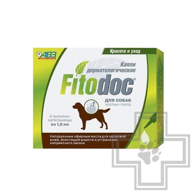 Fitodoc Капли дерматологические (цена за 1 пипетку)