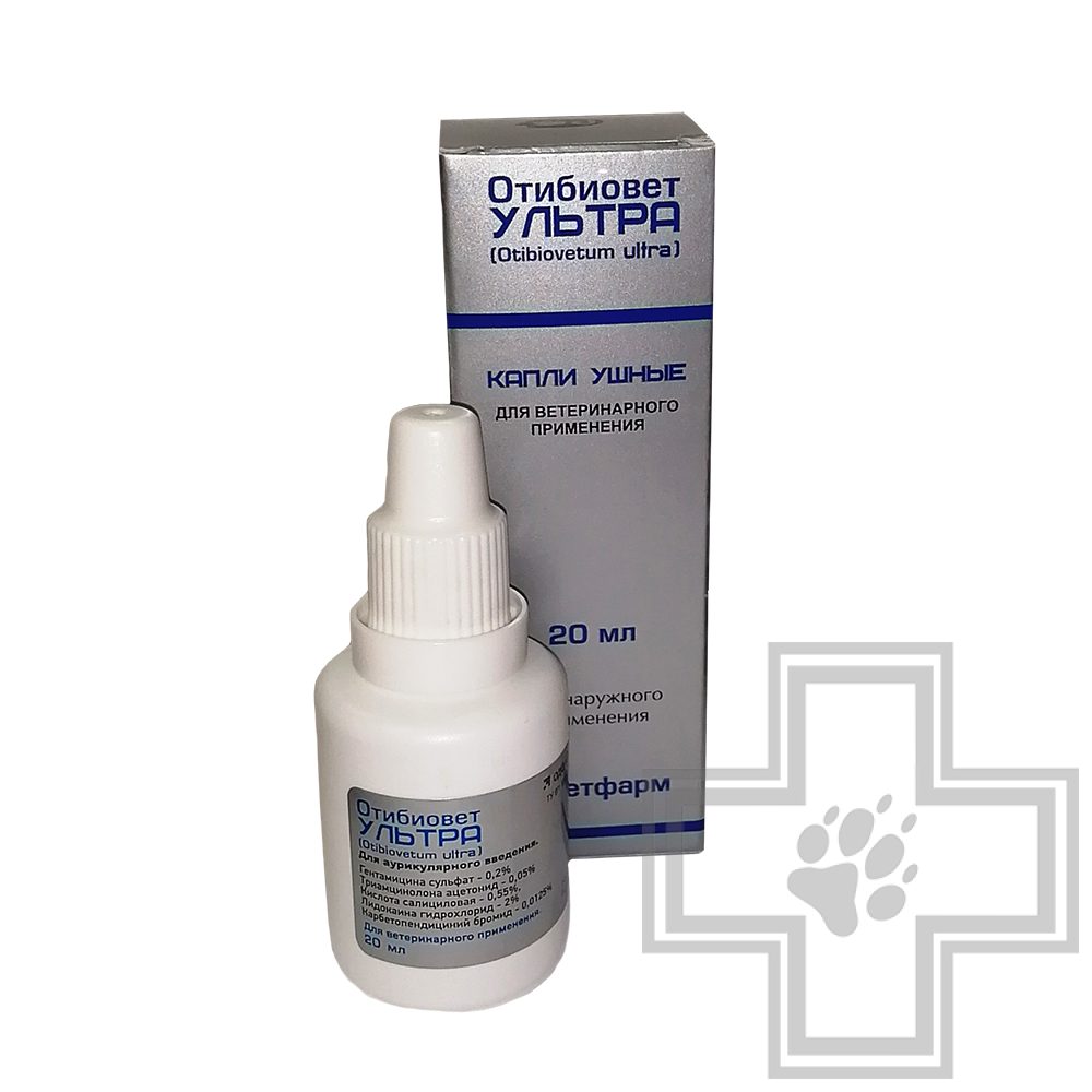 Отибиовет Ультра Капли ушные