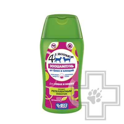 Зоошампунь "Четыре с хвостиком"