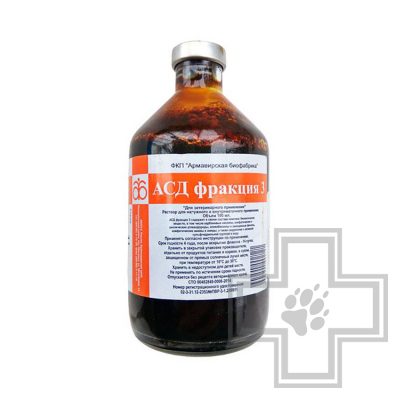 АСД-3 Фракция