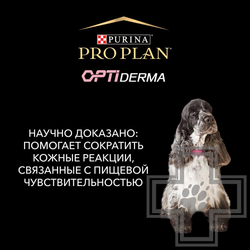 Pro Plan Optiderma Корм для щенков мелких пород с чувствительной кожей, с лососем и рисом
