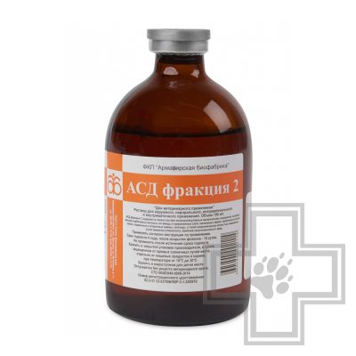 АСД-2 фракция Раствор для инъекций