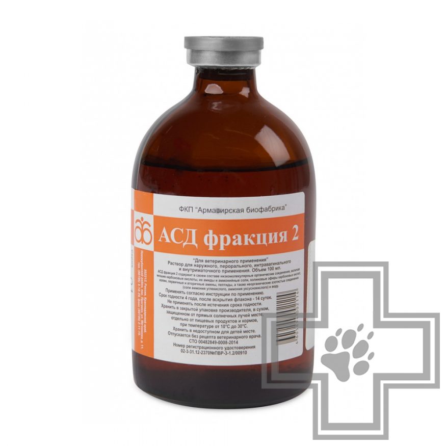 Купить АСД-2 Фракция, 100 Мл - Доставка, Цена И Наличие В Интернет.