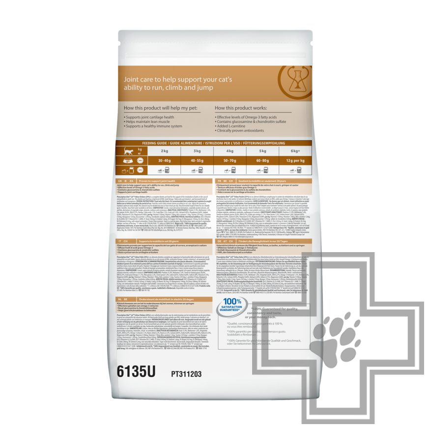 Hill's PD j/d корм-диета для кошек для поддержания здоровья суставов Hill's PD j/d корм-диета для кошек для поддержания здоровья суставов