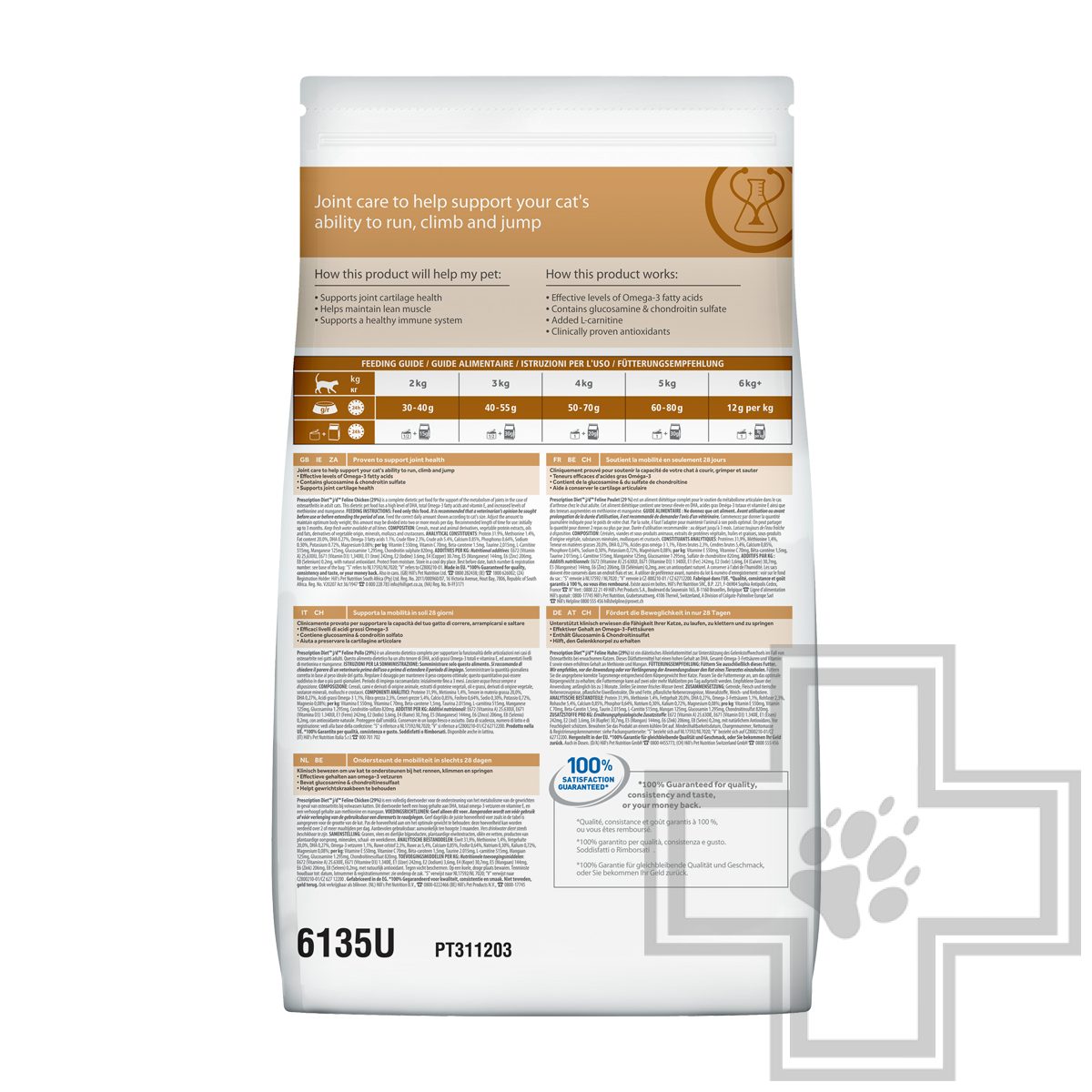 Hill's PD j/d корм-диета для кошек для поддержания здоровья суставов