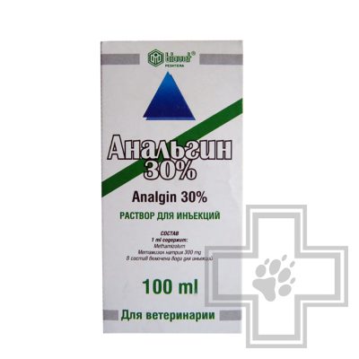 Анальгин 30% Раствор для инъекций