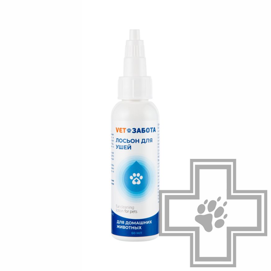 VET ЗАБОТА Лосьон для ушей для домашних животных VET ЗАБОТА Лосьон для ушей для домашних животных