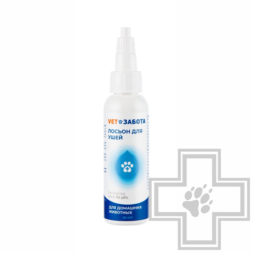 VET ЗАБОТА Лосьон для ушей для домашних животных