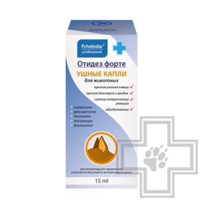 Отидез форте Капли ушные для животных