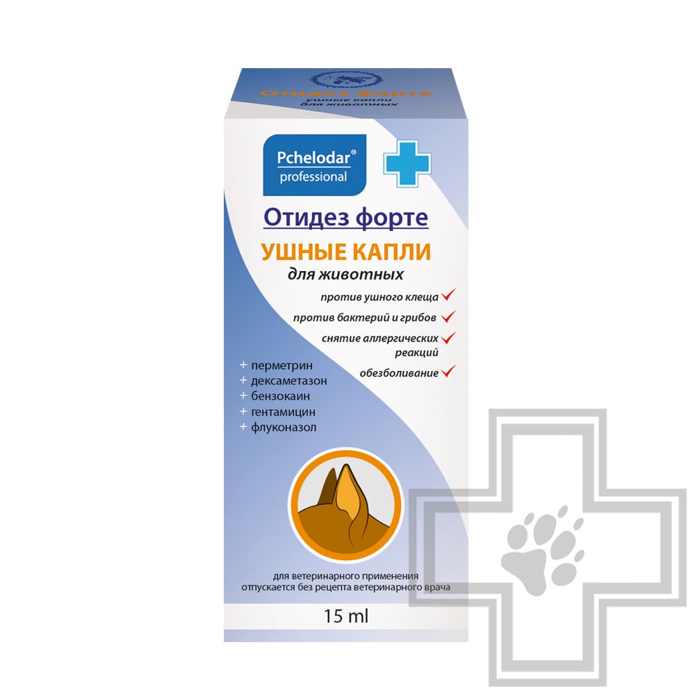 Отидез форте Капли ушные для животных