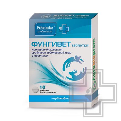 ФУНГИВЕТ таблетки Препарат для лечения грибковых заболеваний кожи у животных