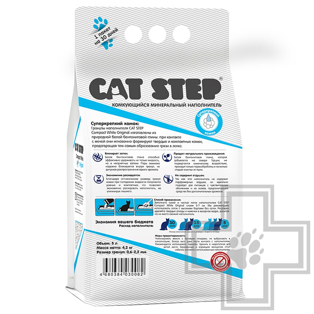 Cat Step Compact White Original Наполнитель бентонитовый комкующийся