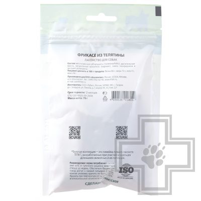 TiTBiT Фрикасе из телятины для собак Золотая коллекция