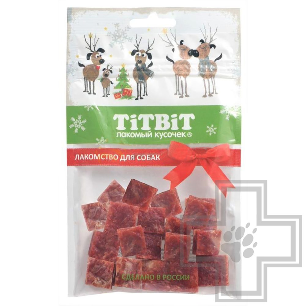 TiTBiT Мраморные кубики из говядины для собак (Новогодняя коллекция)