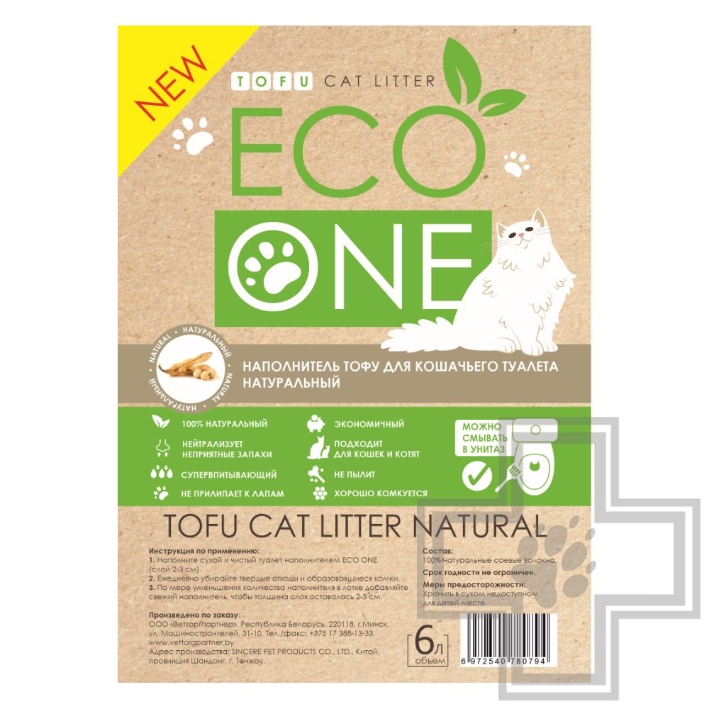 ECO ONE Наполнитель тофу для кошачьего туалета, натуральный
