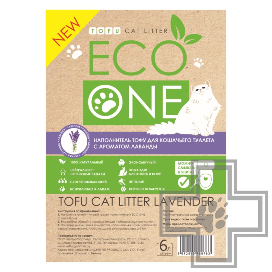 ECO ONE Наполнитель тофу для кошачьего туалета, с ароматом лаванды