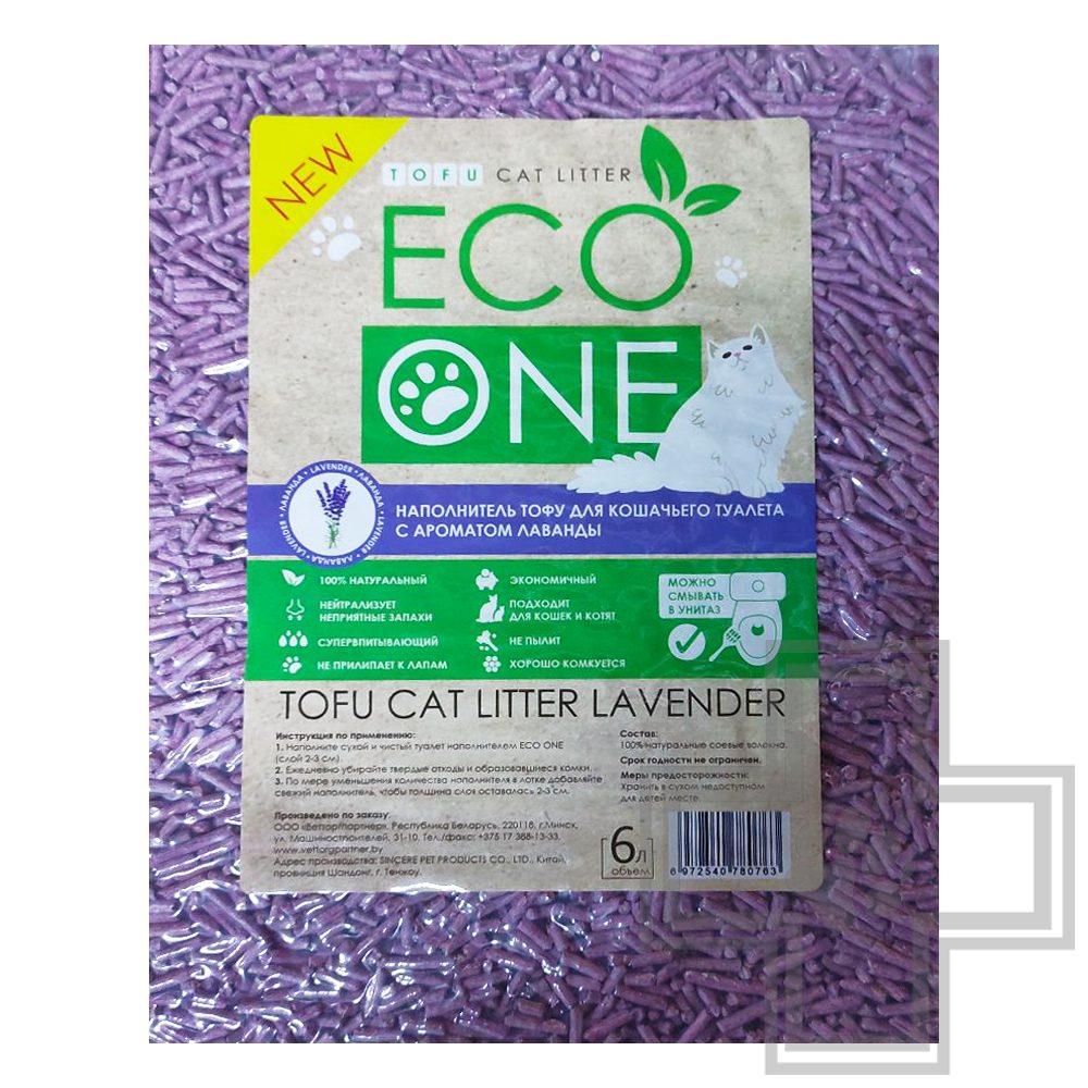 ECO ONE Наполнитель тофу для кошачьего туалета, с ароматом лаванды